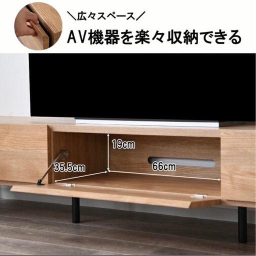 木製テレビボード　美品