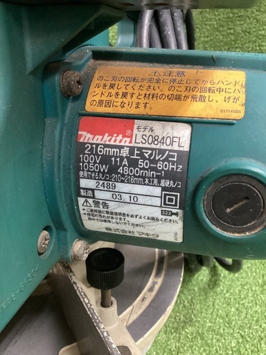 マキタ(makita) 216mm卓上マルノコ レーザー付 LS0840FL