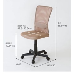 【その他多数出品中】【処分セール】デスクチェア　黒の画像