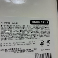 ぷくぷくシール半分以上の画像
