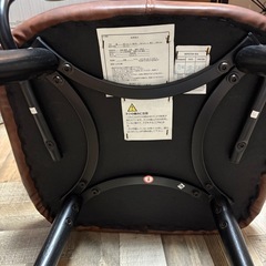 【至急】ニトリの椅子の画像