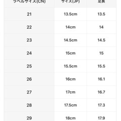 17cm フォーマルシューズ　黒　卒園式　入園式の画像