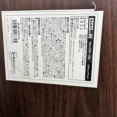 コーナンのリビングテーブルの画像