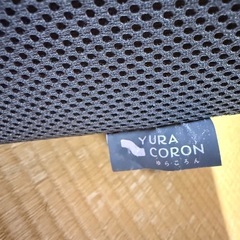 ゆらころんの画像