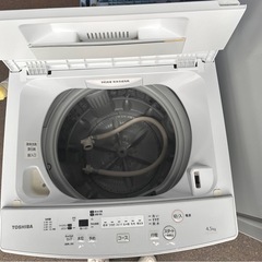 2020年製 冷蔵庫137L＋洗濯機4.5kgセットの画像