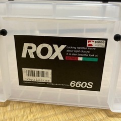 天馬 ROX 660S 収納ボックス（幅44×奥行66×高さ16.5cm）の画像