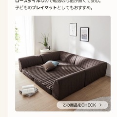 ソファー　ラグの画像