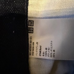 ユニクロ  ジーンズ オンライン限定の画像