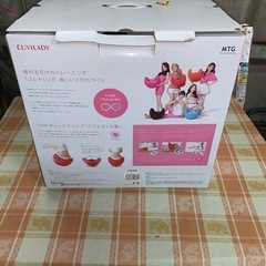 karaカラ　バランスチェア　 クビレディ CUVILADY の画像