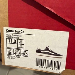 VANS スニーカー　28cm相当　グリーンブラックの画像