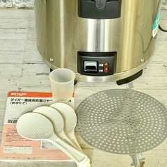 タイガー「炊きたて・JNO-A360」業務用炊飯ジャーの画像