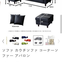 3人掛けカウチソファの画像
