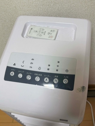 冷暖房ファンヒーター リモコン付き