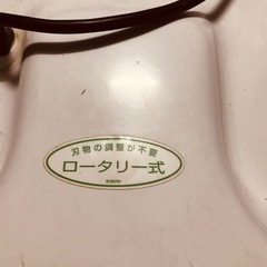 Makita 芝刈り機 MLM236/230mm 500Wの画像