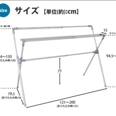 物干しスタンドの画像