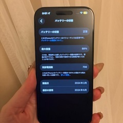 iPhone15Pro 512GB SIMフリー 新品未使用強化ガラスフィルム2枚＆iPhoneケース付きの画像