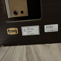 シモンズベットフレーム【セミダブル】の画像