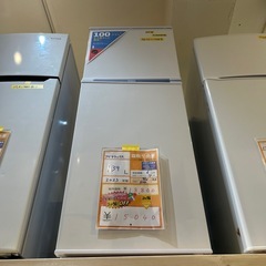 配達可【アビテラックス】冷蔵庫139L★2023年製 クリーニング済み/6ヶ月保証付き★100Lクラス【管理番号1104】橋の画像