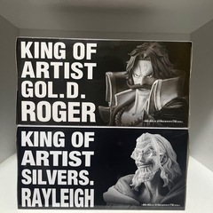 ワンピース　ロジャーとレイリーの2個セット 
の画像
