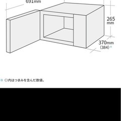 シャープ SHARP RE-TM18-Bの画像