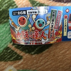 スタンプの画像