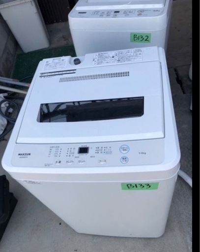 NO B133 ?福岡市内配送設置無料✨?洗濯機 5kg 全自動洗濯機 5.0kg 一人暮らし 風乾燥 槽洗浄 凍結防止 チャイルドロ