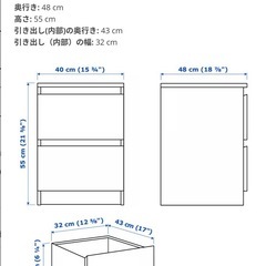 IKEA ベッドサイドテーブル2つの画像