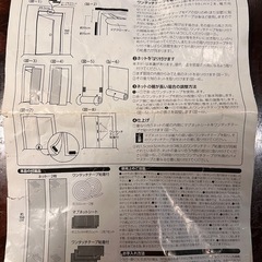 ノムラテック簡易アミ戸NEW
ワンタッチテープ式ドア用アミ戸 遮光・遮熱メッシュシルバー の画像