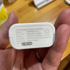 モバイルバッテリー　　バッファロー
の画像