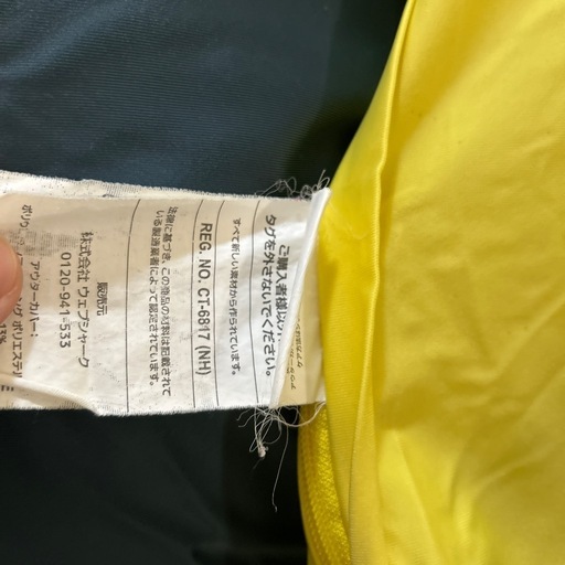 Yogibo MAX 
ヨギボーマックス　2個セット　　