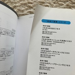 初心者からちゃんとしたプロになるHTML+CSS標準入門の画像