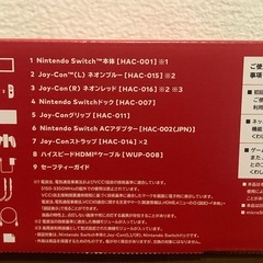 【新品未開封】Switchの画像