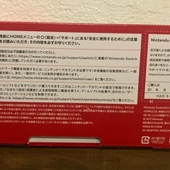 【新品未開封】Switchの画像