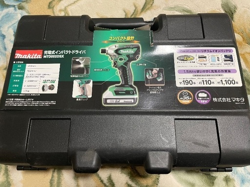 マキタ　充電式インパクトドライバー　新品、未使用品