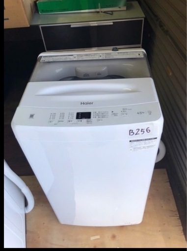 NO B256?福岡市内配送設置無料✨?全自動洗濯機 ホワイト JW-U45B(W) [洗濯4.5kg /簡易乾燥(送風機能) /上開