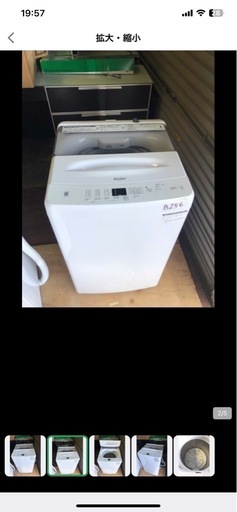 NO B256?福岡市内配送設置無料✨?全自動洗濯機 ホワイト JW-U45B(W) [洗濯4.5kg /簡易乾燥(送風機能) /上開