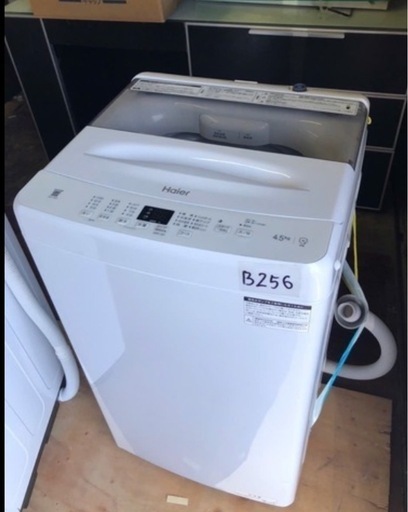 NO B256?福岡市内配送設置無料✨?全自動洗濯機 ホワイト JW-U45B(W) [洗濯4.5kg /簡易乾燥(送風機能) /上開