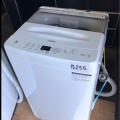 NO B256🌈福岡市内配送設置無料✨🌈全自動洗濯機 ホワイト JW-U45B(W) [洗濯4.5kg /簡易乾燥(送風機能) /上開き] 2024年の画像