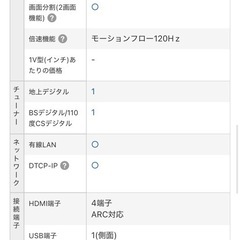 [SONY]40インチ液晶デジタルテレビの画像