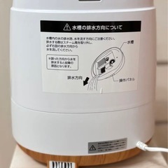 2021年製 MAXZEN ハイブリッド式加湿器の画像