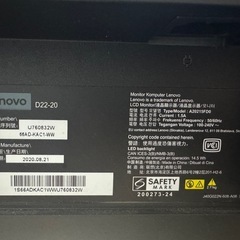 Lenovo モニター　液晶モニタの画像