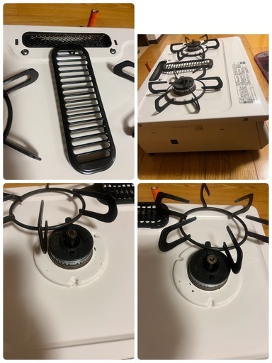 美品。パロマ都市ガス