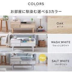 ガラス天板　ローテーブルの画像