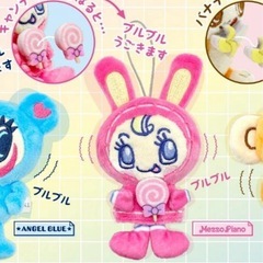 ぶるぶるマスコット メゾピアノの画像