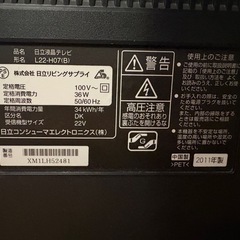 【動作確認済み】液晶テレビ　wooo   22インチの画像