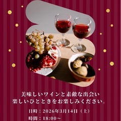WINE PARTY in心斎橋