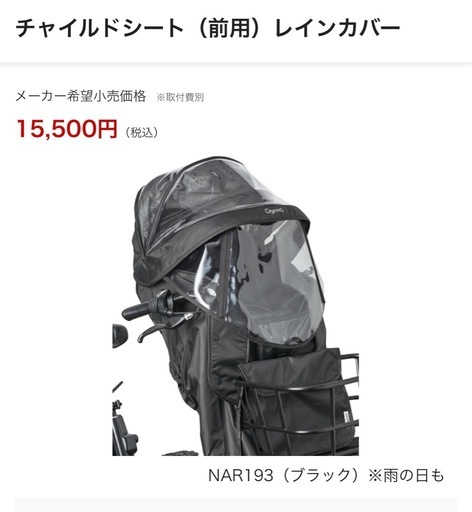 地域限定送料無料　パナソニック　ビビ　ライトユー　軽量モデル　6,6AH　茶　パスシティ　アシスタ　神戸市　電動自転車 地域限定送料無料 パナソニック ビビ ライトユー 軽量モデル 6，6AH 茶