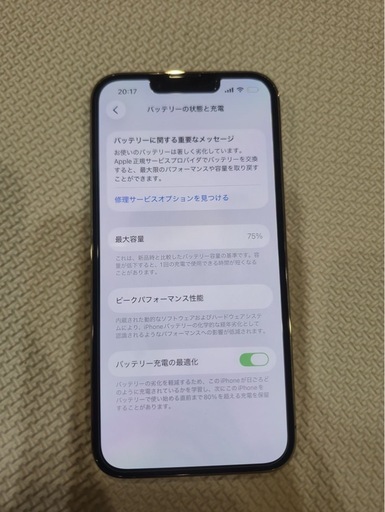 美品iPhone13pro  128gb ゴールド