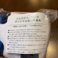 ベンツ　ぬいぐるみの画像