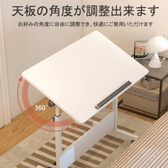 昇降デスク 折りたたみテーブル パソコンデスク 北欧 机 高さ調整 テーブル 幅59cm×奥行39cm PCデスク サイドテーブル キャスター付き 省スペース おしゃれ シンプル 化粧台 作業机 仕事用 組立簡単 (白い, 59*39cm)の画像